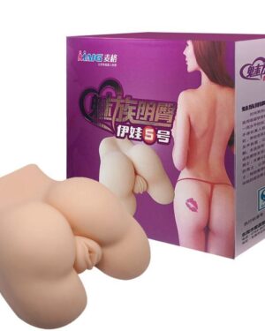 Masturbador Bumbum Com Vagina